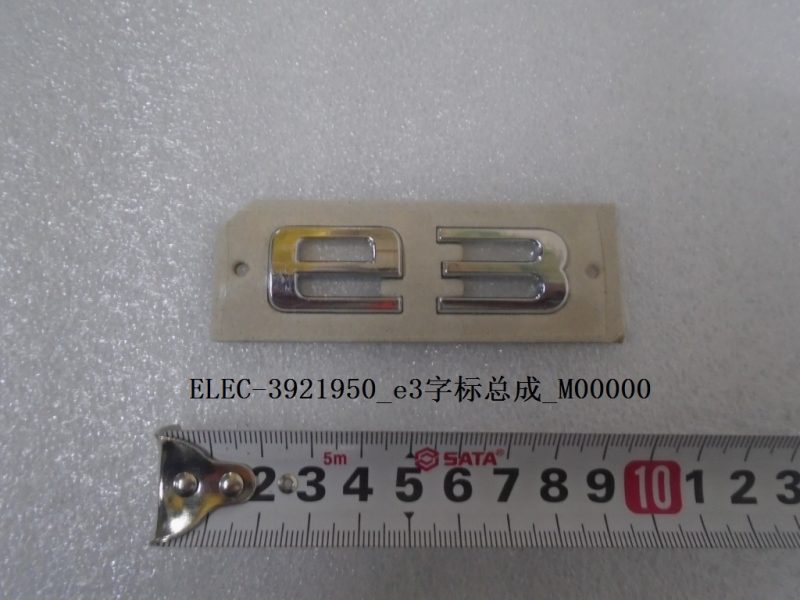 مجموعة شعار (e3)